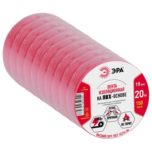 Изолента ПВХ 19ммх20м красн. ЭРА C0036541