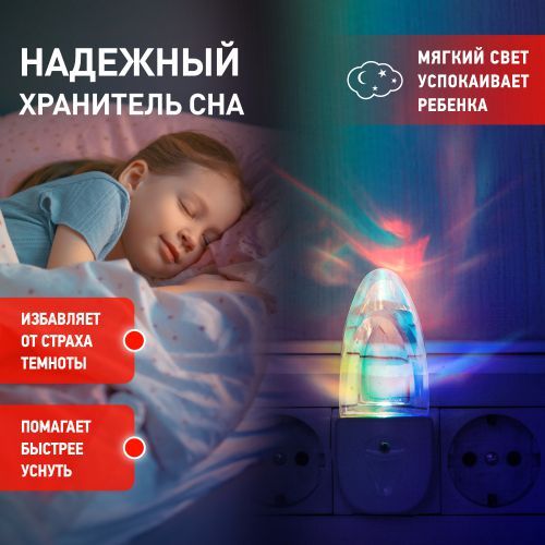 Светильник NN-619-LS-W ночник "Пузырьки" от сети с сенсором бел. ЭРА Б0019103