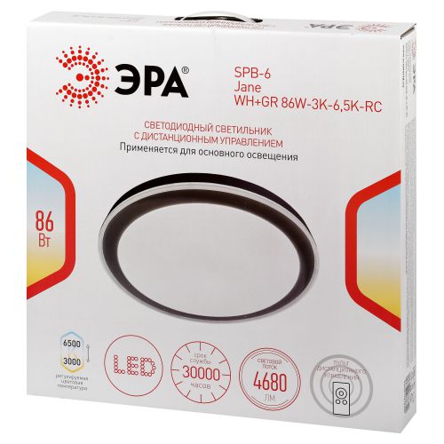 Светильник светодиодный SPB-6 Jane 86W-3K-6.5K-RC WH+GR 86Вт 3000-6500К с ДУ Эра Б0070184