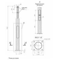 Опора ОГКлф-7.0(К200-150-4х20)-ц Пересвет В00004482