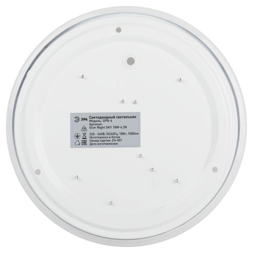 Светильник светодиодный Классик SPB-6 Slim Night SKY WH 18W-6.5K 18Вт 6500К без ДУ Эра Б0069779