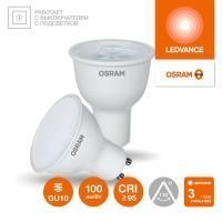 Лампа светодиодная LED G4 Value LVPAR1675 7W/965 CRI95 7Вт 6500К 700лм рефлектор матов. GU10 170-250В OSRAM 4058075581616