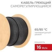 Кабель греющий (нагрев.) саморег. SRL16-2CR экранированный 16Вт/м 0.88кв.мм/105м 200м Rexant 51-0275