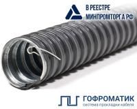 Металлорукав в ПВХ изоляции МРПИ НГ 15 d15мм с протяжкой (уп.50м) ГОФРОМАТИК zeta44402
