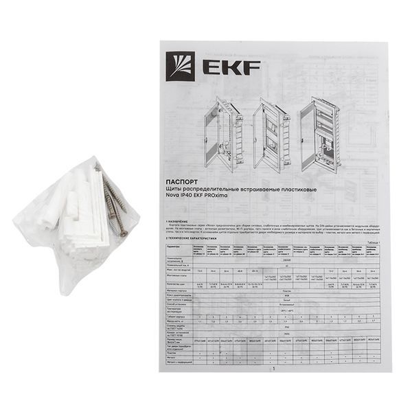 Основание слаботочного щита Nova монтаж. плата 5 габарит IP41 PROxima EKF nv-mbase-5