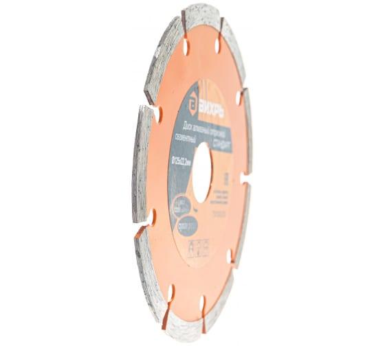 Диск отрезной алмазный сегментный СТАНДАРТ 125х22.2мм сухая резка Вихрь 73/10/3/13