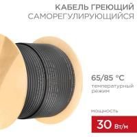 Кабель греющий (нагрев.) саморег. SRL30-2CR экранированный 30Вт/м 0.88кв.мм/55м 200м Rexant 51-0279