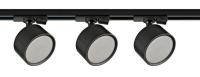 Комплект трековой системы 284 3х15Вт GX53 IP20 Voltega VGL7284DLTP-03B1