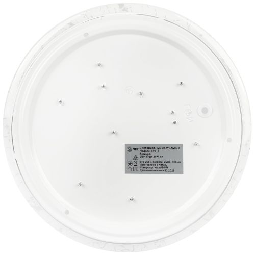 Светильник светодиодный SPB-6 Slim Frost 24W-4K 24Вт 4000К IP20 1800лм без ДУ Эра Б0071141