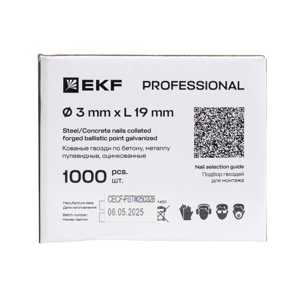 Гвоздь кованый для монтажн. пистолета по бетону металлу Bullet Type 3х19 цинк. (уп.1000шт) Expert EKF cpn-3019bp