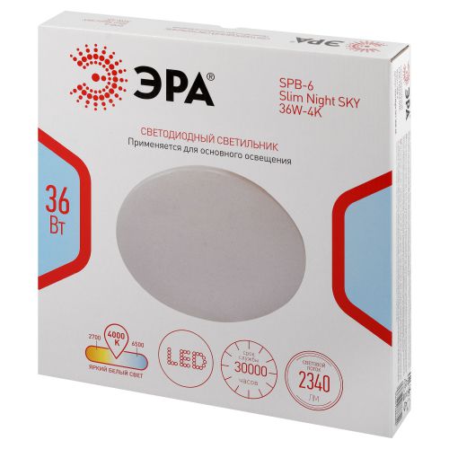 Светильник светодиодный Классик SPB-6 Slim Night SKY WH 36W-4K 36Вт 4000К без ДУ Эра Б0069782