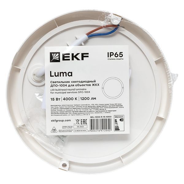 Светильник светодиодный ЖКХ ДПО-1004 15Вт 4000К IP65 круг LUMA EKF BKL-1004-R-15-4000