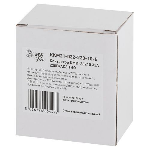Контактор КМИ-23210 32А 230В/АС3 1НО PRO Эра Б0050441
