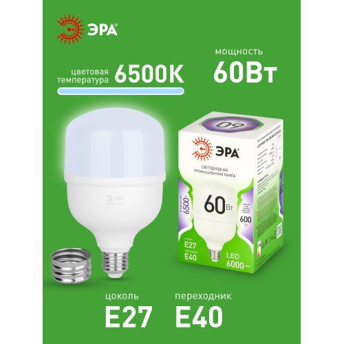 Лампа светодиодная GREEN LINE POWER T100-60W-865-E27/E40 GL 60Вт колокол 6500К свет холод. E27/E40 Эра Б0066980