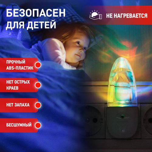 Светильник NN-619-LS-W ночник "Пузырьки" от сети с сенсором бел. ЭРА Б0019103