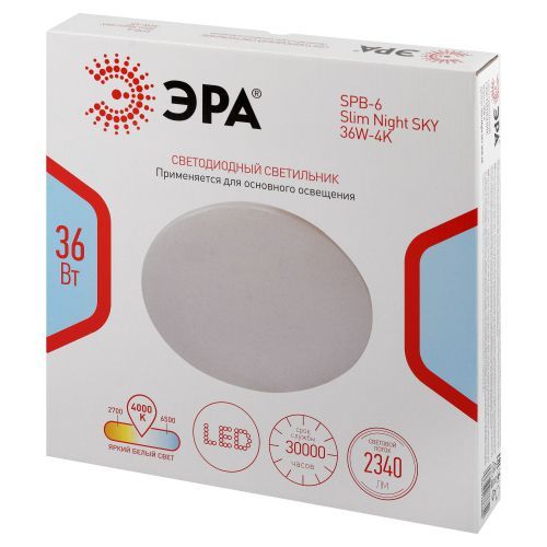 Светильник светодиодный Классик SPB-6 Slim Night SKY WH 36W-4K 36Вт 4000К без ДУ Эра Б0069782