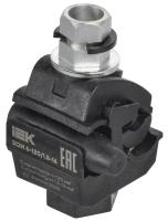 Зажим ответвительный изолированный ЗОИ 6-120/1.5-16 (P616) IEK UOZ10-1-120-016-U