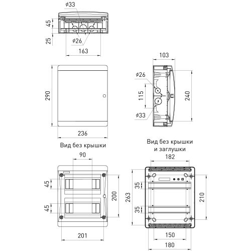 Корпус навесной COMFORT ЩРН-П-18 IP41 пластик. бел. Эра Б0067255