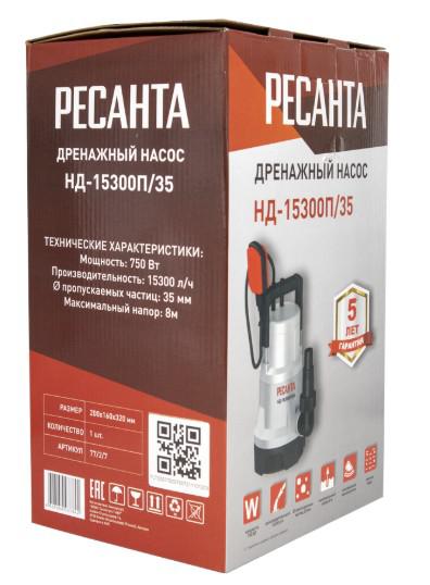 Насос дренажный НД-15300П/35 Ресанта 77/2/7