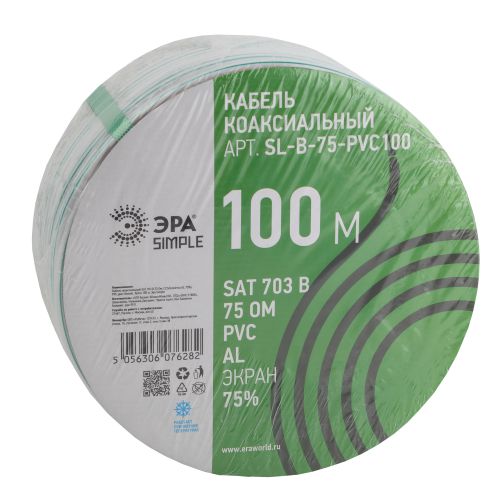 Кабель коаксиальный SAT 703 B.CCS/оплетка Al 75проц. PVC Simple 75Ом бел. (м) Эра Б0044608