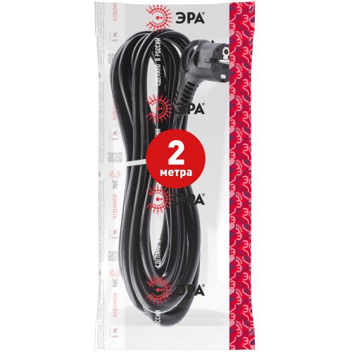 Шнур сетевой с вилкой 2м с заземл. ПВС 3х1.5 черн. U-3x1.5-2m-B ЭРА Б0048707