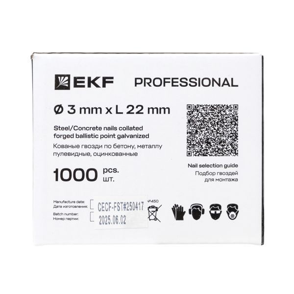 Гвоздь кованый для монтажн. пистолета по бетону металлу Bullet Type 3х22 цинк. (уп.1000шт) Expert EKF cpn-3022bp