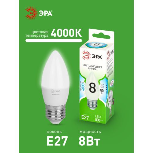 Лампа светодиодная GREEN LINE B35-8W-840-E27 GL 8Вт свеча 4000К яркий свет бел. E27 Эра Б0067104