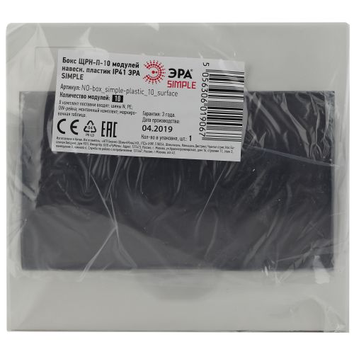 Бокс ЩРН-П-10 мод. навесной пластик IP41 SIMPLE NO-box_simple-plastic_10_surface ЭРА Б0041524