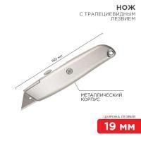 Нож с трапециевид. выдвижн. лезвием REXANT 12-4907