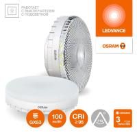 Лампа светодиодная LED G4 Value LVGX53120 12W/965 CRI95 12Вт 6500К 1200лм таблетка матов. GX53 170-250В OSRAM 4058075582217