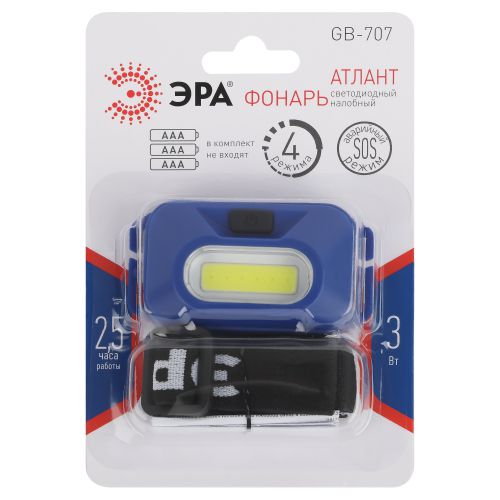 Фонарь налобный светодиодный GB-707 "Атлант" батареечный 3 режима 3Вт COB 3хААА ЭРА Б0052749