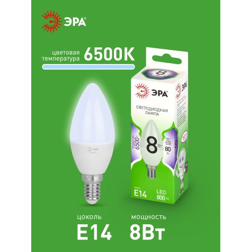 Лампа светодиодная GREEN LINE B35-8W-865-E14 GL 8Вт свеча 6500К свет холод. E14 Эра Б0067101