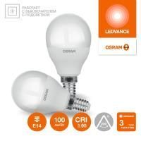 Лампа светодиодная LED G4 Value LVCLP75 10W/965 CRI95 10Вт 6500К 1000лм шар матов. E14 170-250В OSRAM 4058075579774