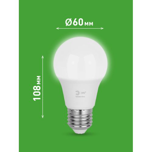 Лампа светодиодная GREEN LINE A60-12W-840-E27 GL 12Вт груша 4000К яркий свет бел. E27 Эра Б0067107