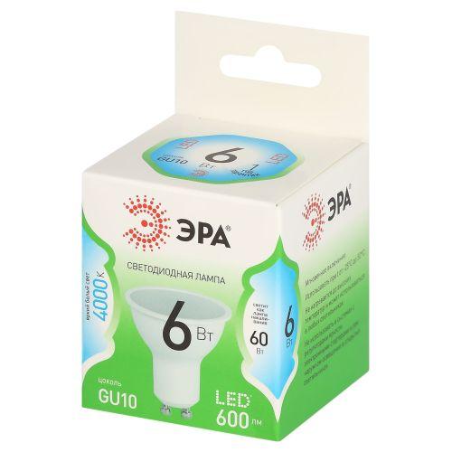 Лампа светодиодная GREEN LINE MR16-6W-840-GU10 GL 6Вт софит 4000К яркий свет бел. GU10 Эра Б0067077