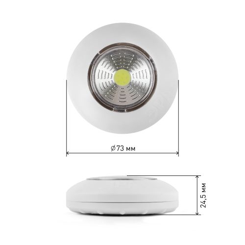 Фонарь SB-502 NEW пушлайт "Аврора" COB 3хAAA бел. (уп.3шт) ЭРА Б0031041