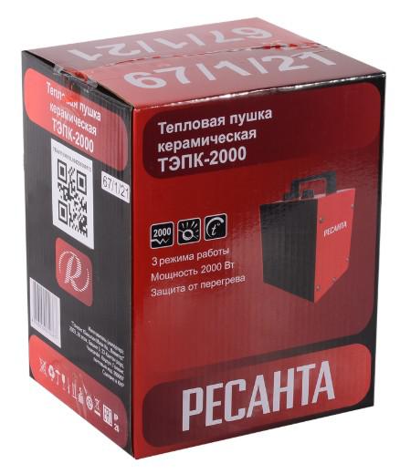 Пушка тепловая электрическая ТЭПК-2000 керамич. нагревательный элемент Ресанта 67/1/21