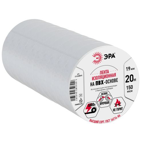 Изолента ПВХ 19ммх20м бел. ЭРА C0036542