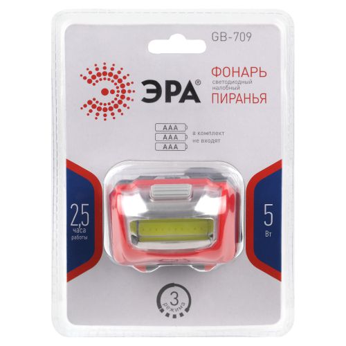 Фонарь налобный светодиодный GB-709 "Пиранья" на батарейках 3 режима 5Вт СОВ 3хААА ЭРА Б0052751