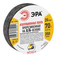 Изолента Х/Б 20мм 70г прорезиненная черн. ЭРА Б0002454