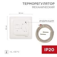 Термостат механический R70XT (OTN-1991; RTC 70.26; MST-1; MT-26; MTT-2; M5.713) 16А 3.6кВт для теплых полов датчик пола бел. Rexant 51-0531