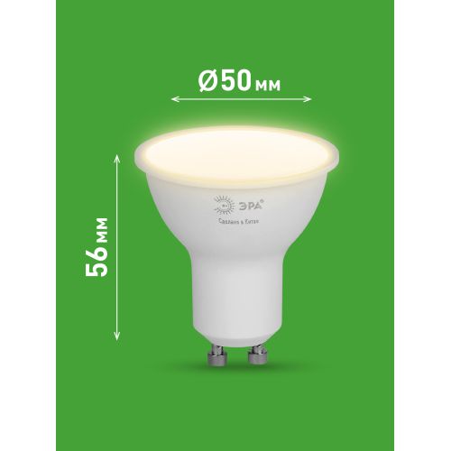 Лампа светодиодная GREEN LINE MR16-8W-830-GU10 GL 8Вт софит 3000К свет тепл. GU10 Эра Б0067081
