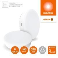 Лампа светодиодная LED G4 Value LVGX70 200 20W/927 CRI95 20Вт 2700К 2000лм таблетка матов. GX70 170-250В OSRAM 4058075582361