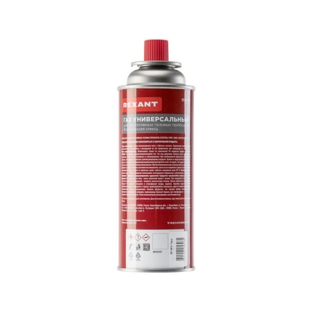 Баллон газовый всесезонный 520мл Rexant 09-1414