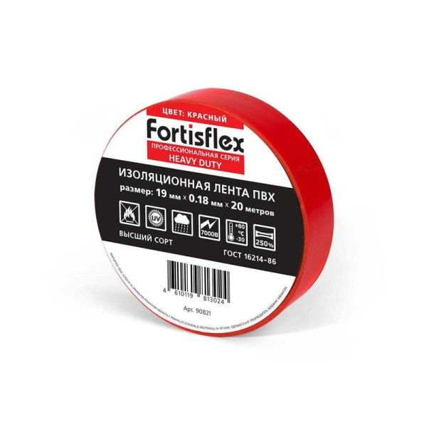 Изолента ПВХ 19x0.18x20 Heavy Duty син. Fortisflex 71239