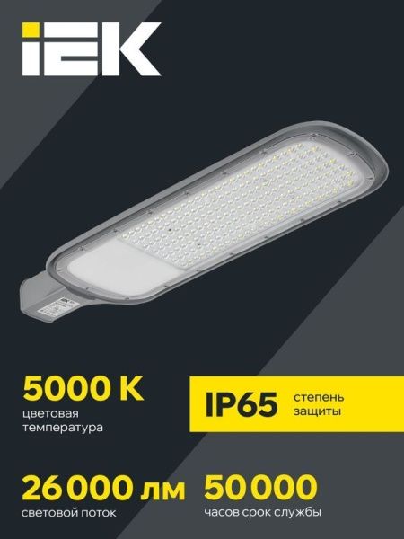 Светильник светодиодный ДКУ 1012-200Ш 5000К IP65 уличный консольный сер. IEK LDKU1-1012-200-5000-K03