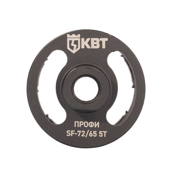 Коронка SF-72/65 5T ПРОФИ КВТ 102557