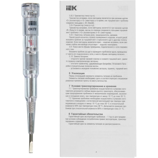 Отвертка-пробник ОП-1 IEK TPR10