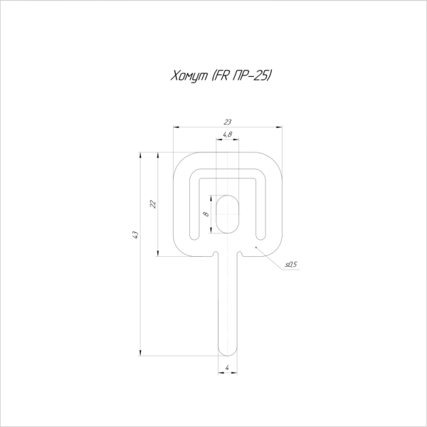 Хомут (FR ПР-25) (уп.100шт) Промрукав PR08.3659