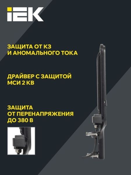 Светильник светодиодный ДКУ 1013-120Д 5000К IP65 уличный консольный IEK LDKU1-1013-120-5000-K03